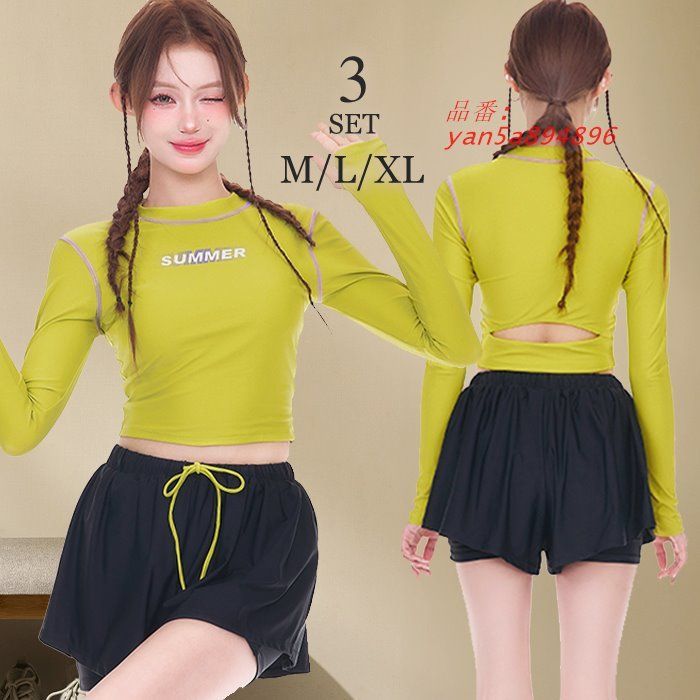 水着 レディース 体型カバー ラッシュガード フィットネス水着 yan5a894896