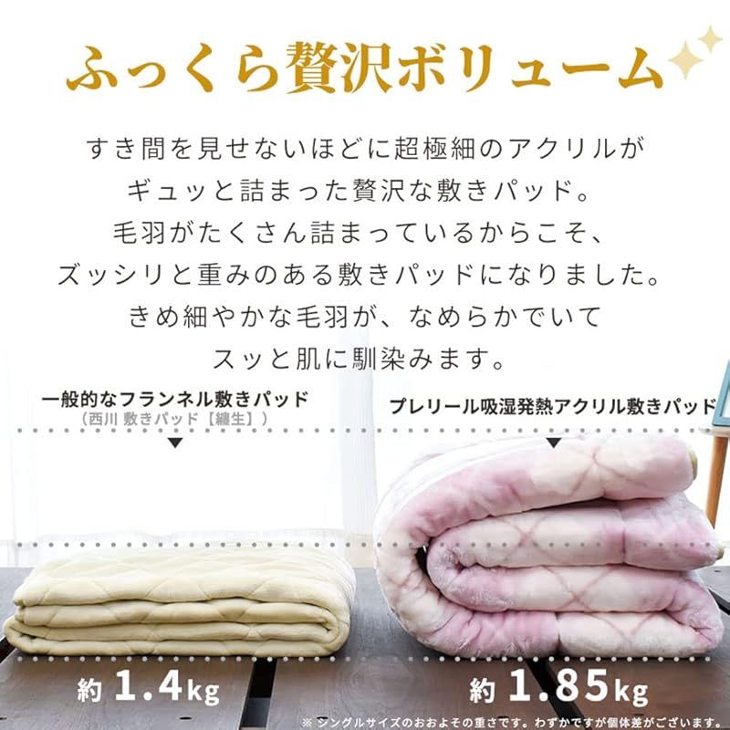 アーガイル柄 あったか