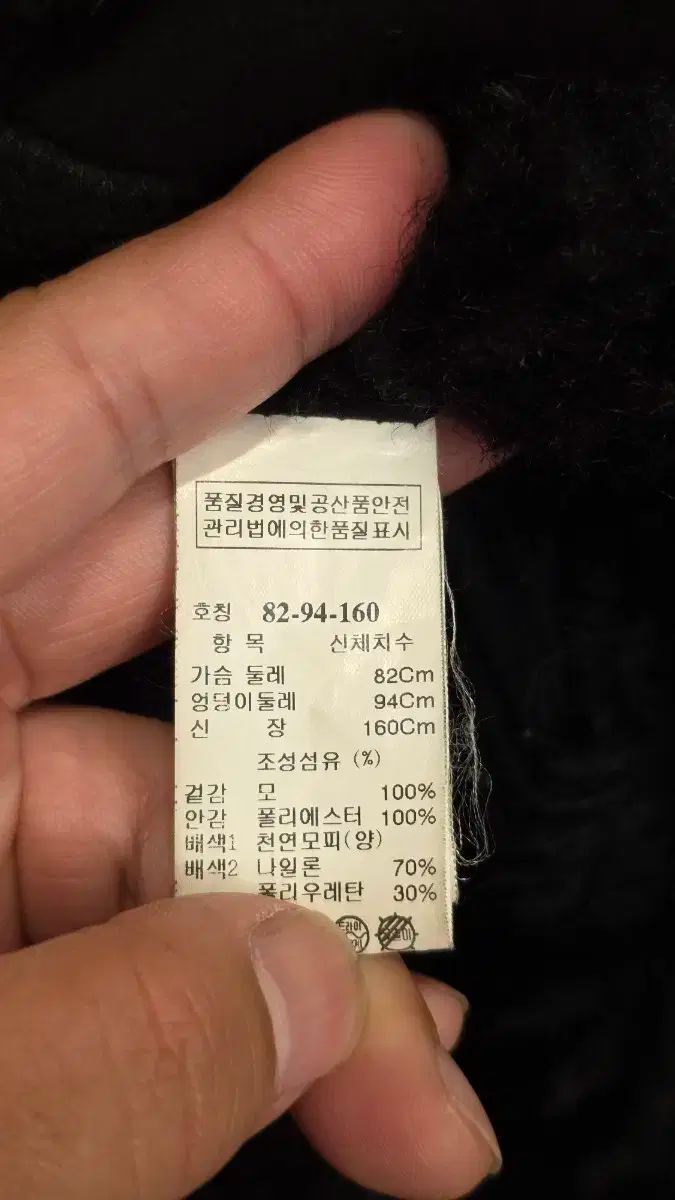 黒