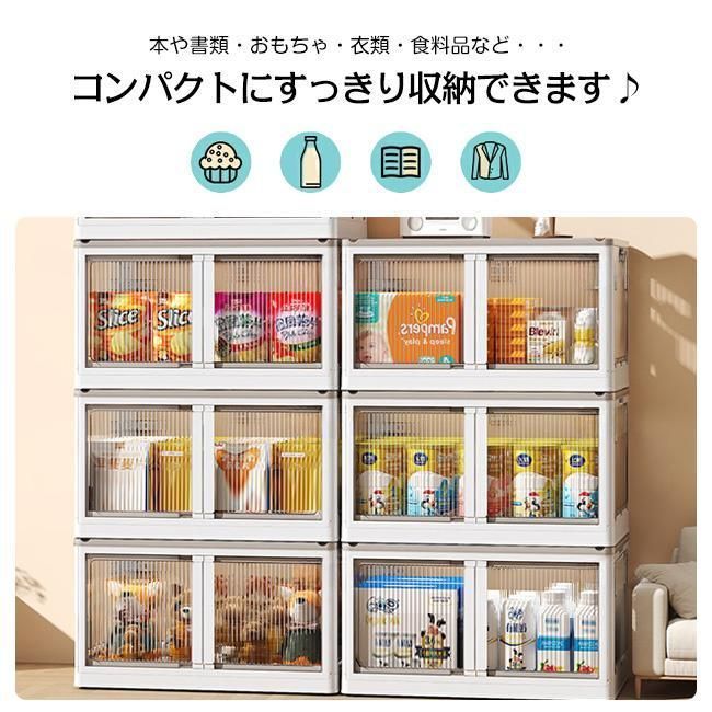 中身が見える 収納コンテナ