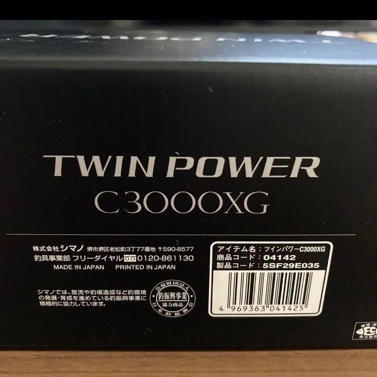 ○シマノ 20 ツインパワー C3000XG (041425)用 純正標準スプール