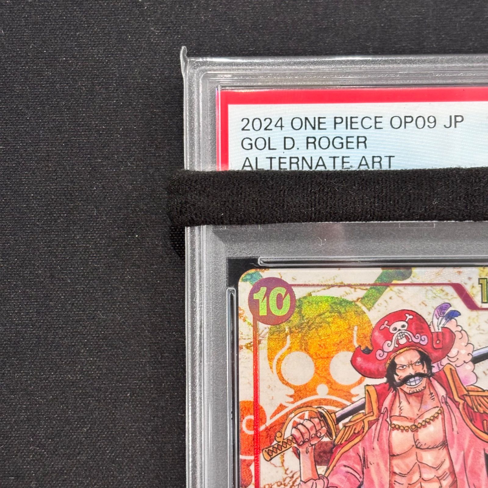 PSA10ゴールド・D・ロジャー #118 - メルカリ