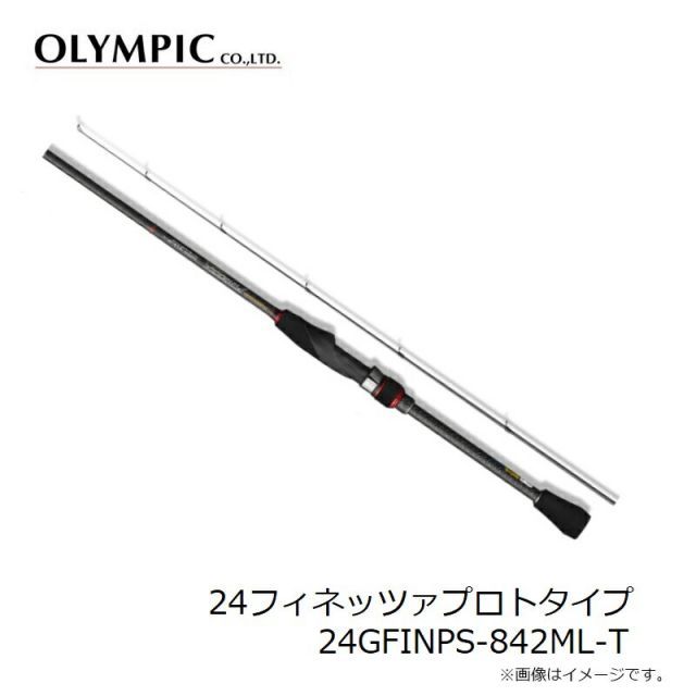 オリムピック 24フィネッツァプロトタイプ 24GFINPS-842ML-T