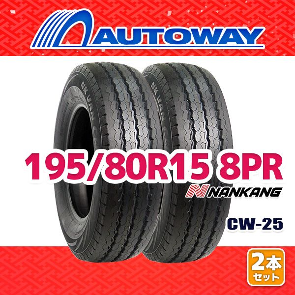 AUTOWAY】 新品 195/80R15 サマータイヤ NANKANG CW-25 15インチ