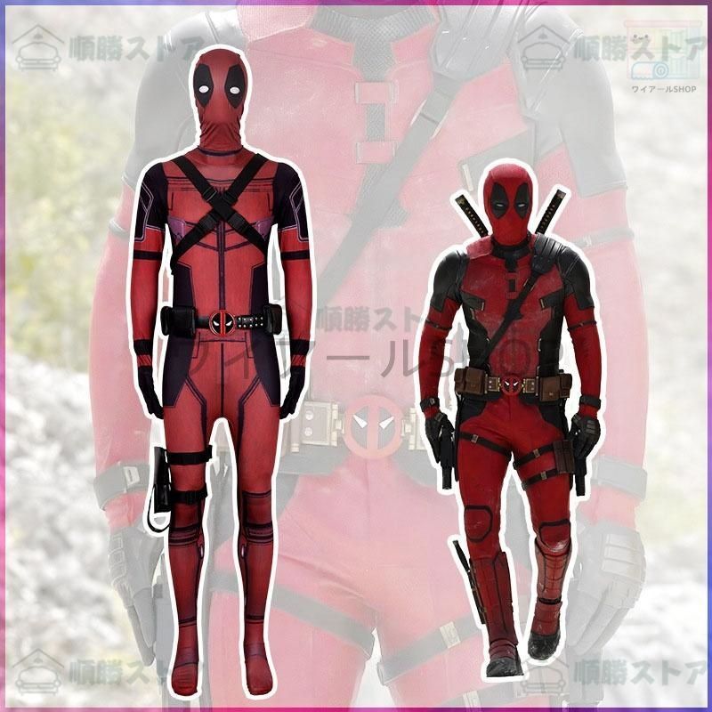  コスプレ 子供 デッドプールコスプレ 仮装 コスプレ衣装 グッズ 子供コスプ その他 キャラクター衣装