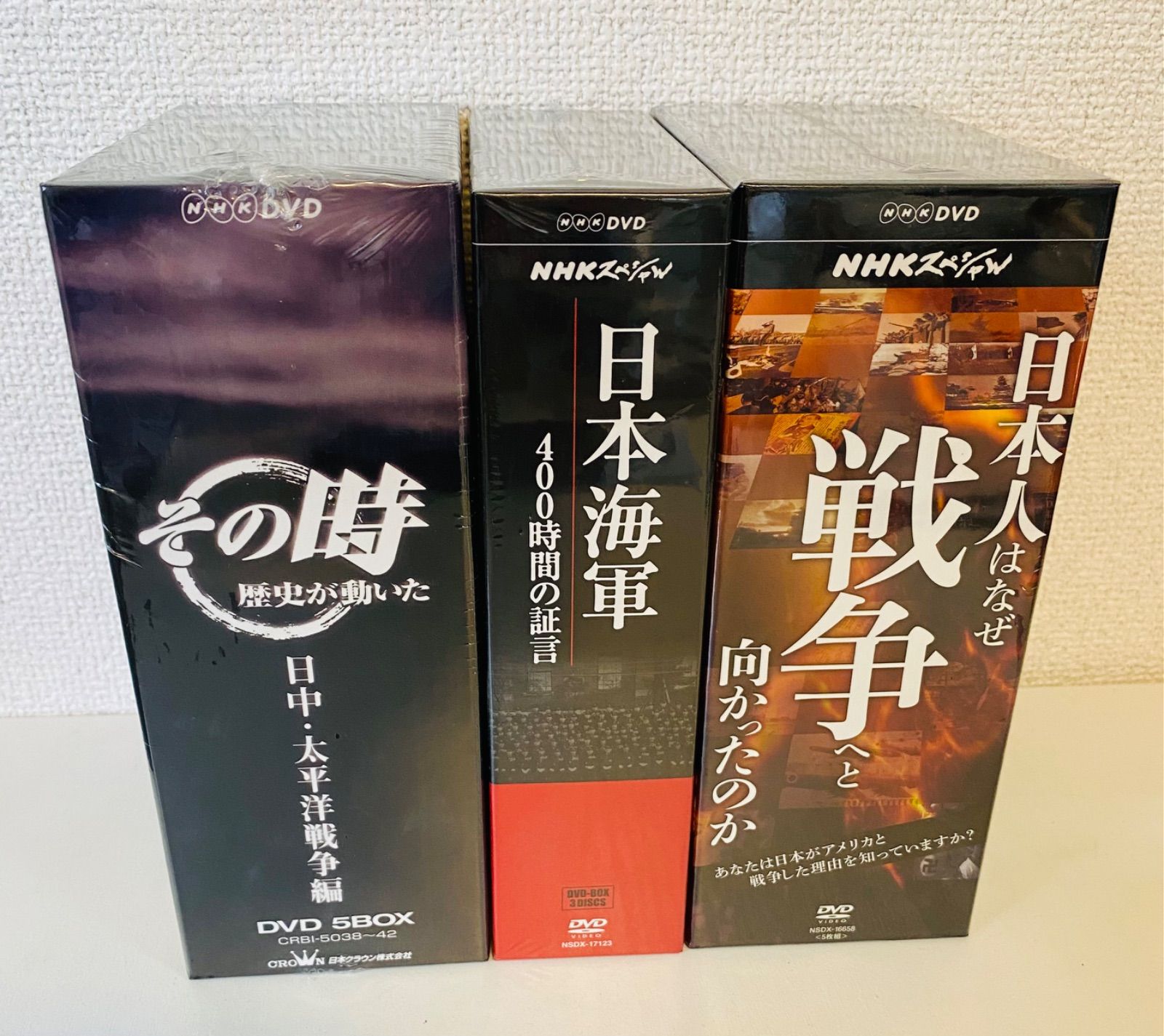 中古品NHK「その時歴史が動いた」DVD BOX 日中・太平洋戦争編　5枚セット NHK ビデオ その時歴史が動いた VHS-BOX 日中・太平洋戦争編〈5