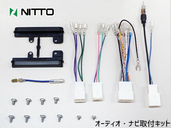アルファード ハイブリッド AGH30W AGH35W AYH30W GGH30W カーAV 取付キット 2DIN NITTO 日東工業 カナック オーディオ ナビ トヨタ NKK-Y53D