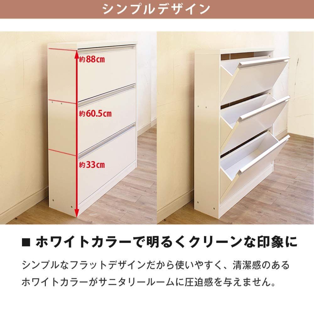 薄型ランドリーラック ロータイプ