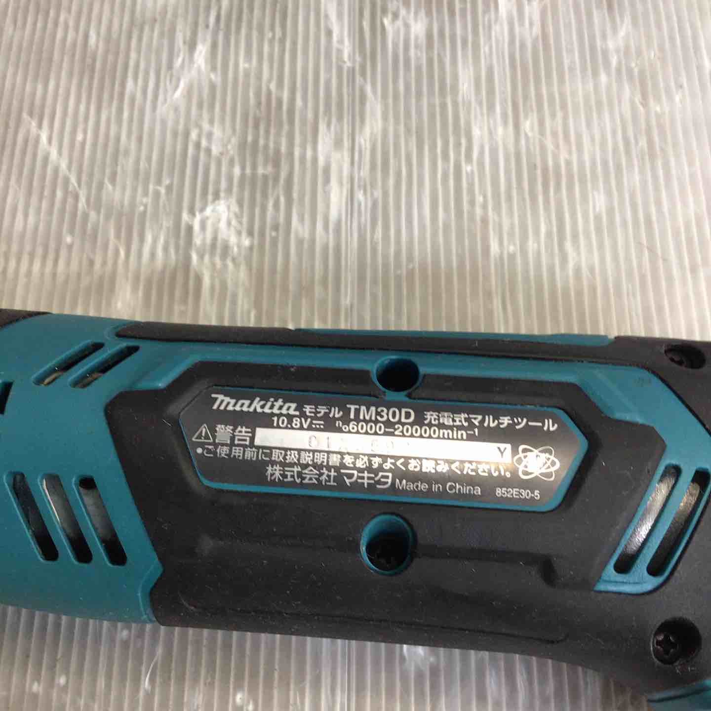 コードレスマルチツール TM30DSH