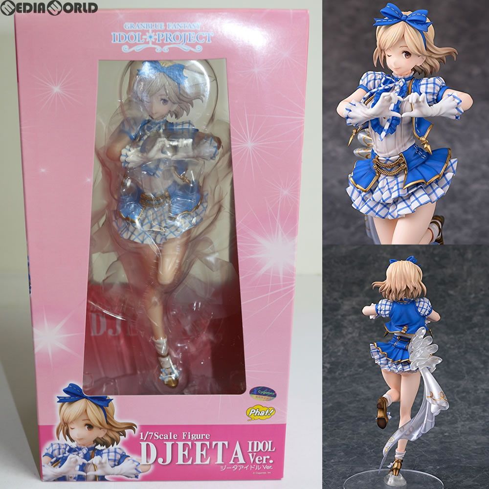 ジータ アイドルVer. グランブルーファンタジー 1/7 完成品