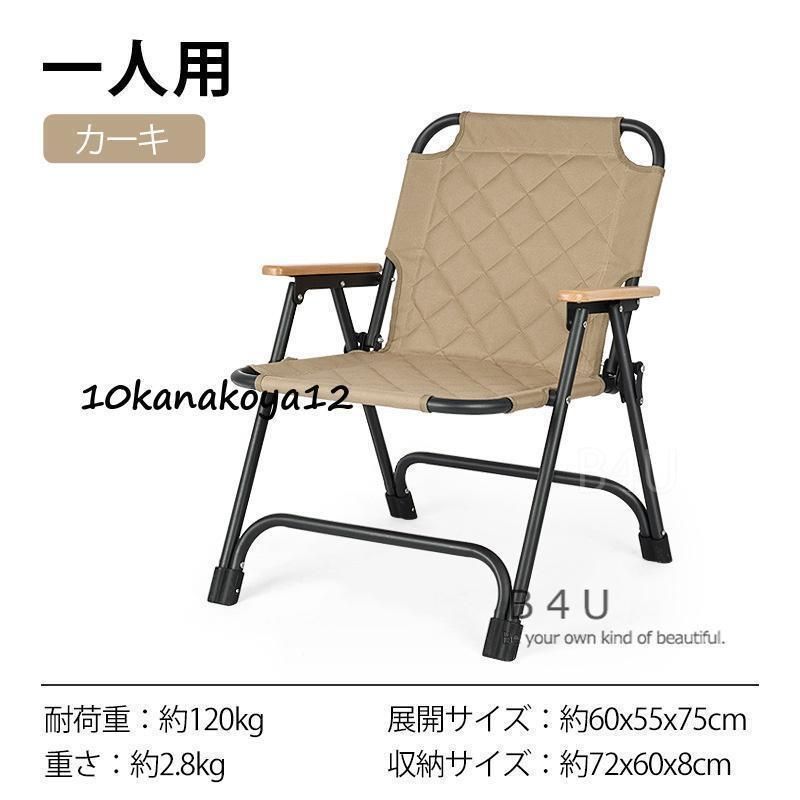 二人掛け ワイド座面