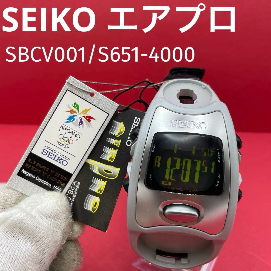 ジャンク SEIKO エアプロ SBCV001|S651-4000 長野オリンピック 外 き デジタル腕時計 AIRPRO セイコー