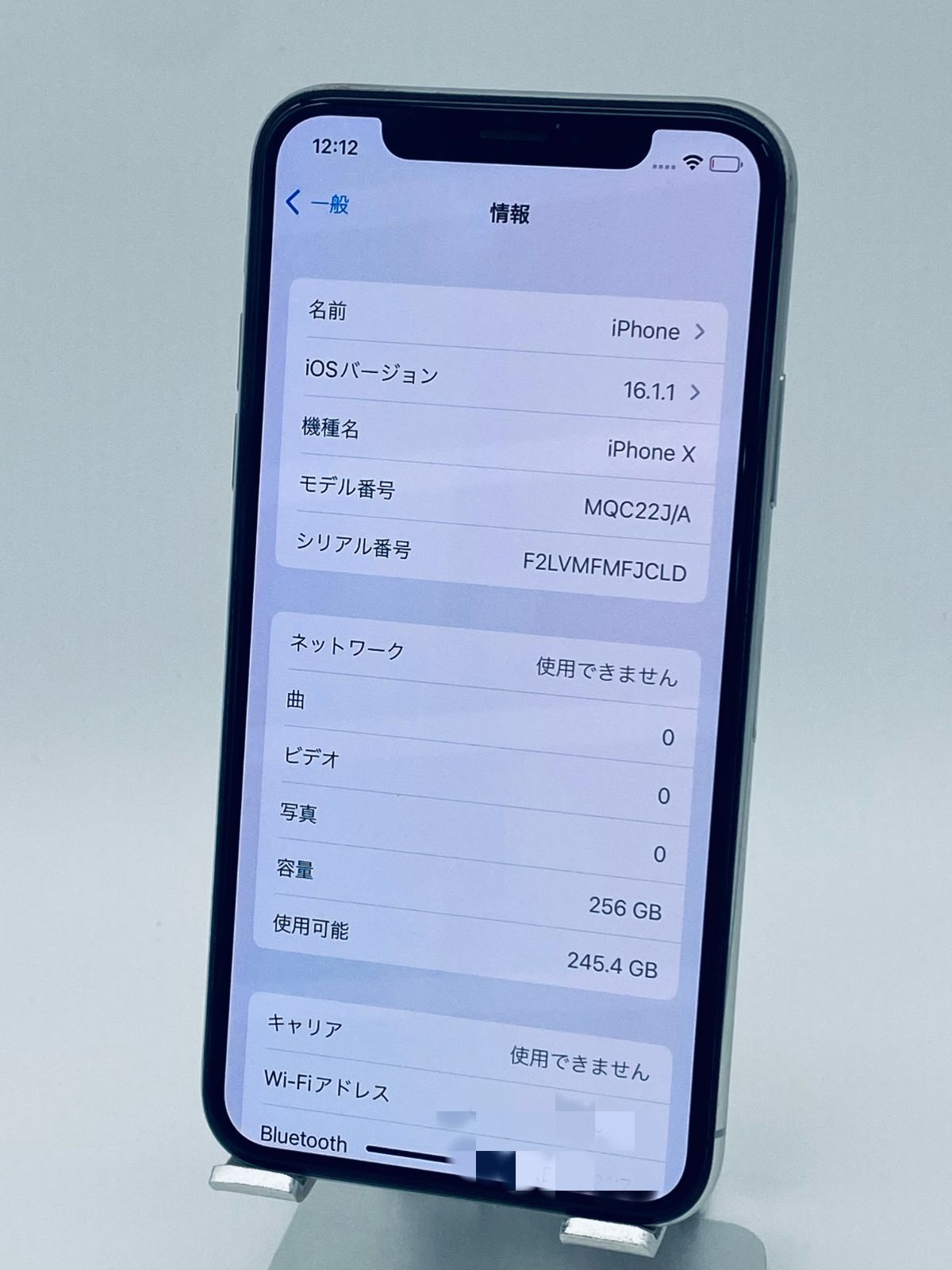 iPhoneX 256GB シルバー/シムフリー/大容量新品BT100％ 012