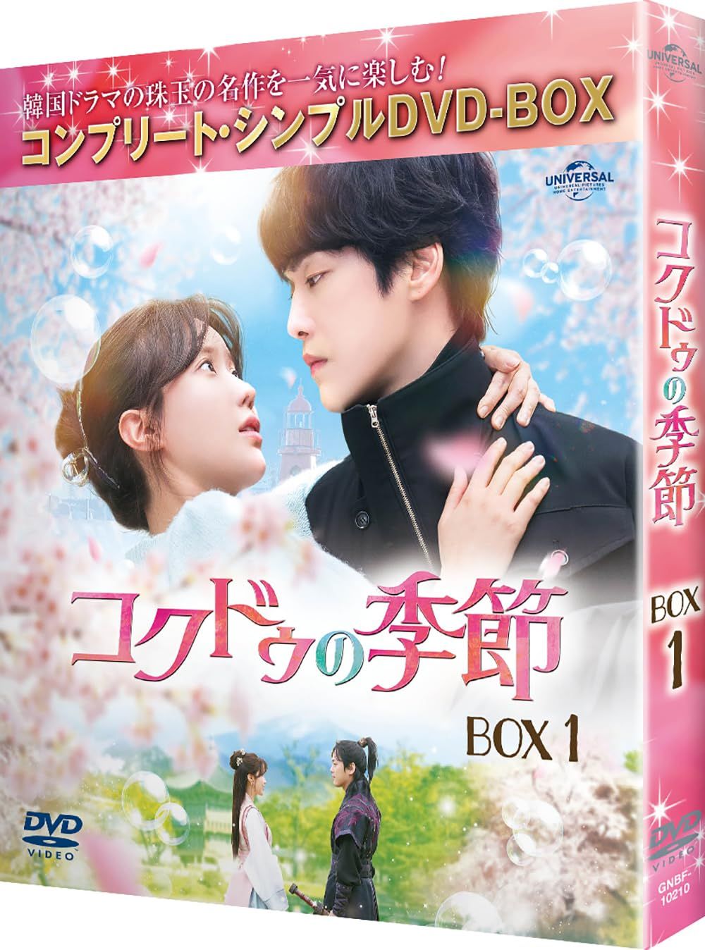 コクドゥの季節 dvd全巻セットDVD全16巻韓国ドラマキム・ジョン 新品未開封】コクドゥの季節 BOX1 (コンプリート・シンプルDVD