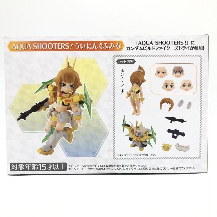 中古】未開封)AQUA SHOOTERS ういにんぐふみな[69] - メルカリ