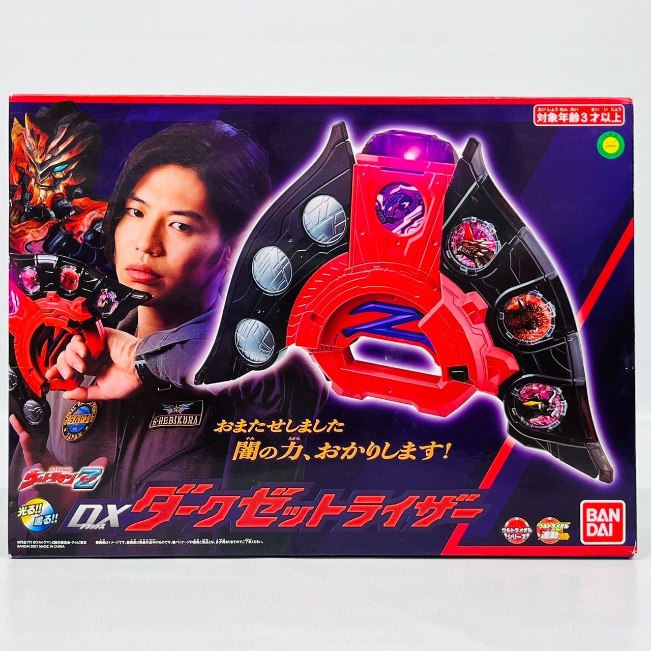 大特価好評★プレミアムバンダイ限定「ウルトラマンZ ウルトラゼットライザー -MEMORIAL EDITION- (新品未開封品)」★ その他