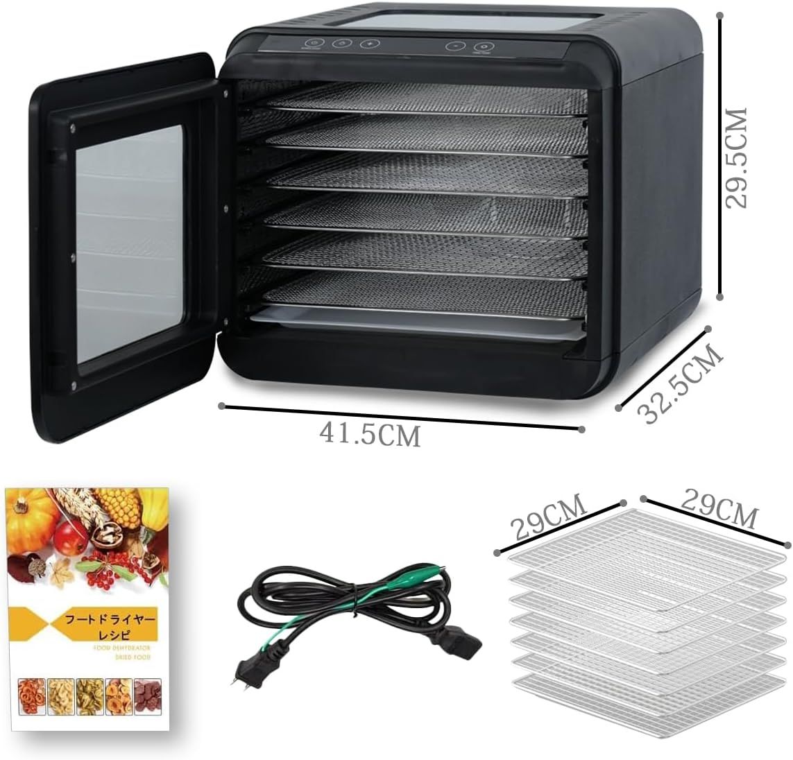 フードドライヤー 食品乾燥機 400W 360°熱風循環加熱 両面ガラス