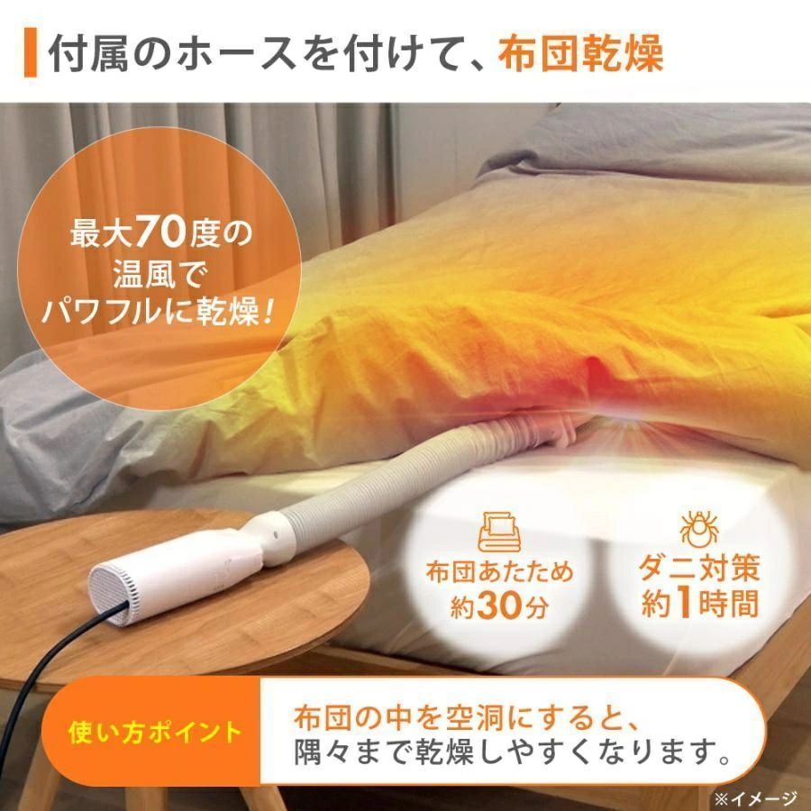 布団乾燥機 ヒーター 両用 省エネ タイマー機能 温度調節可能 71t-nu13K7L._UF350,350_QL80_.jpg