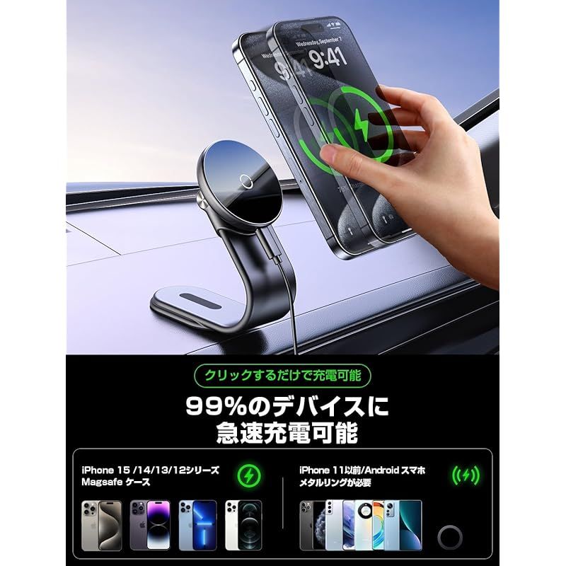 スマホスタンド