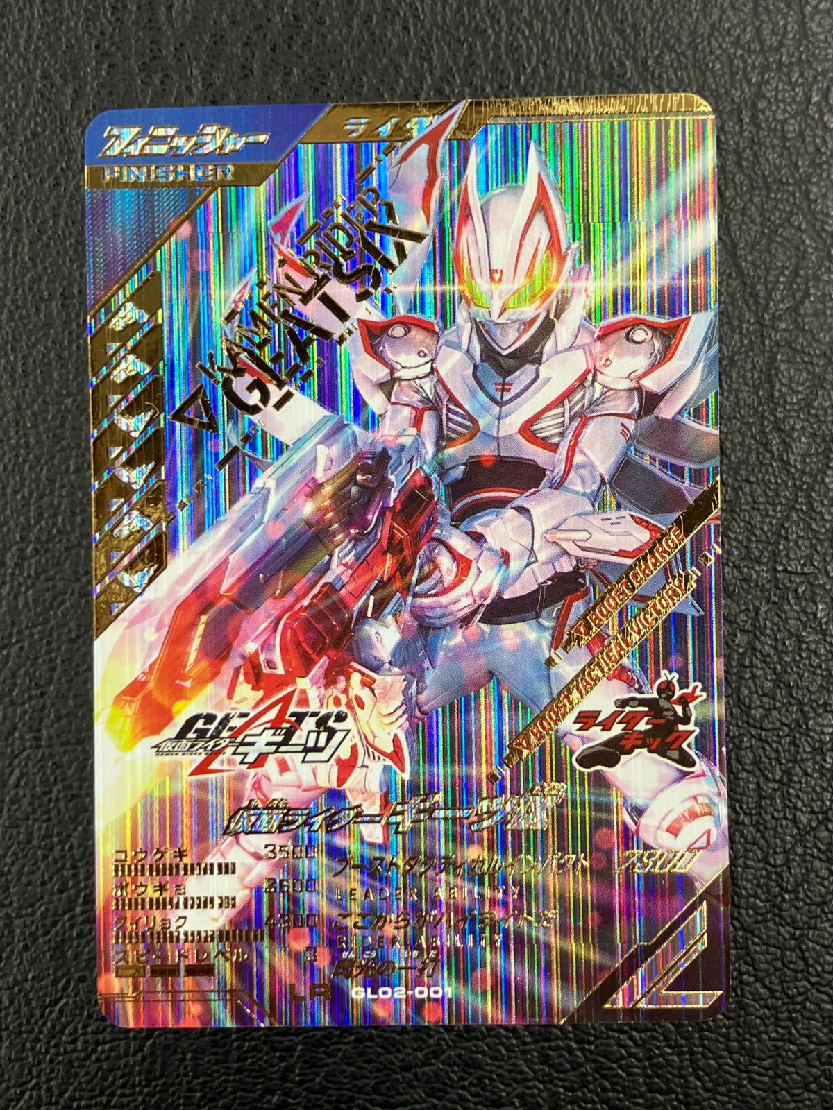 ガンバレジェンズ GL02-001 仮面ライダーギーツIX LR パラレル 61VjGSKDxKL._UF350,350_QL50_.jpg