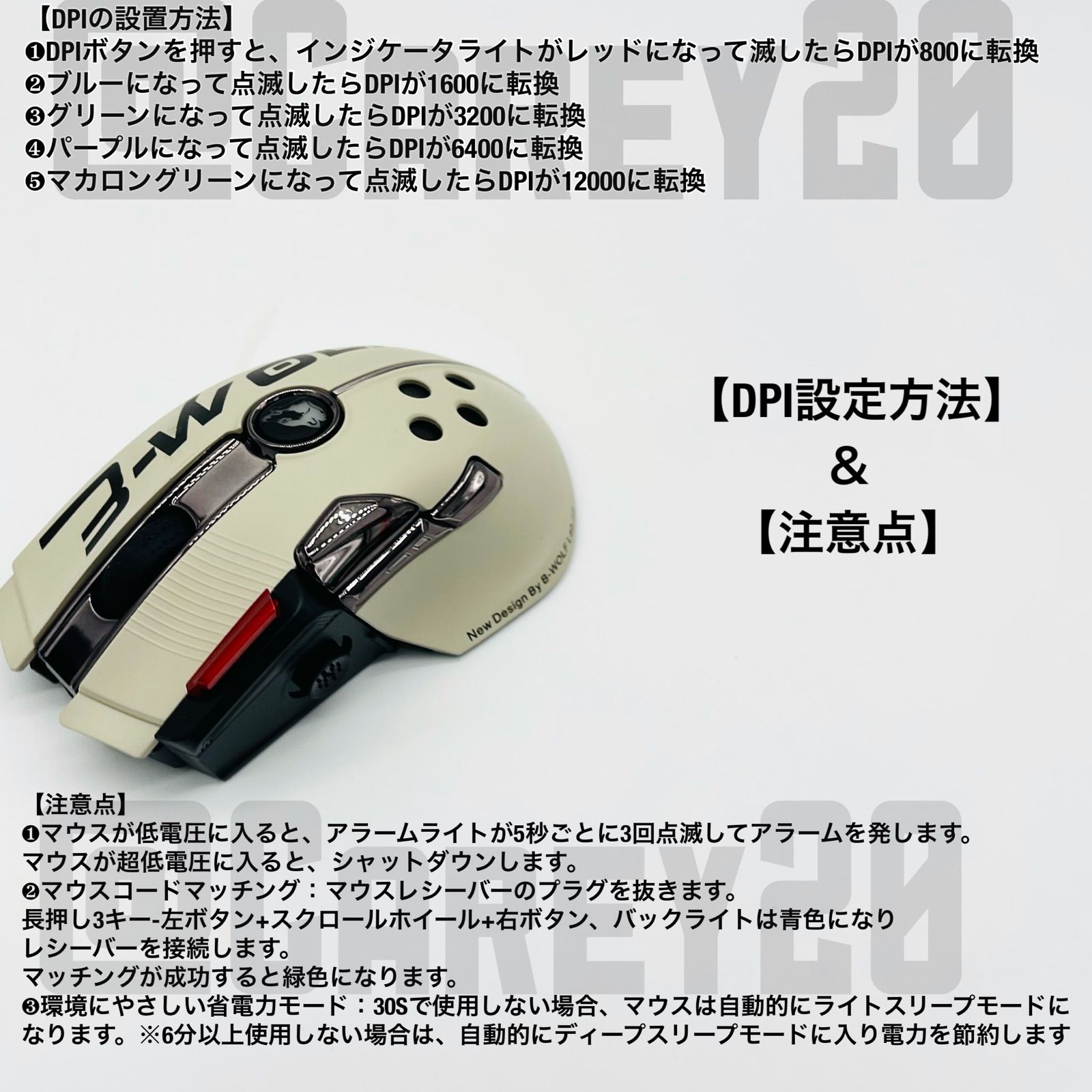 幻想的 新品 X6 白 ゲーミングマウス ワイヤレス 無線/有線 超低遅延