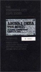 (CD)あぶない刑事 ― ザ・ミュージック・オリジナル・サウンドトラック・コンプリートBOX／鎌田英子、舘ひろし、小山水城、柴田恭兵、タマラ・チャンプリン、ラカ・E・ハウエル、タミー・ハルブロック、パ CD)あぶない刑事 ― ザ・ミュージック・オリジナル・サウンド