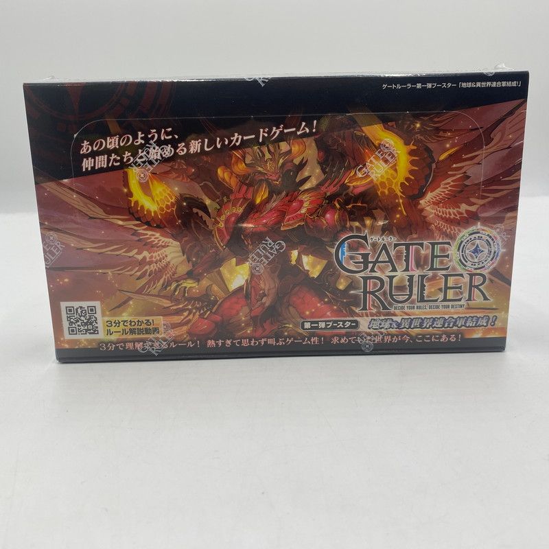 【ゲートルーラー】第一弾ブースター 地球＆異世界連合軍結成！ 2BOX 未開封 第一弾ブースター 『地球&異世界連合軍結成！』 | ゲートルーラー