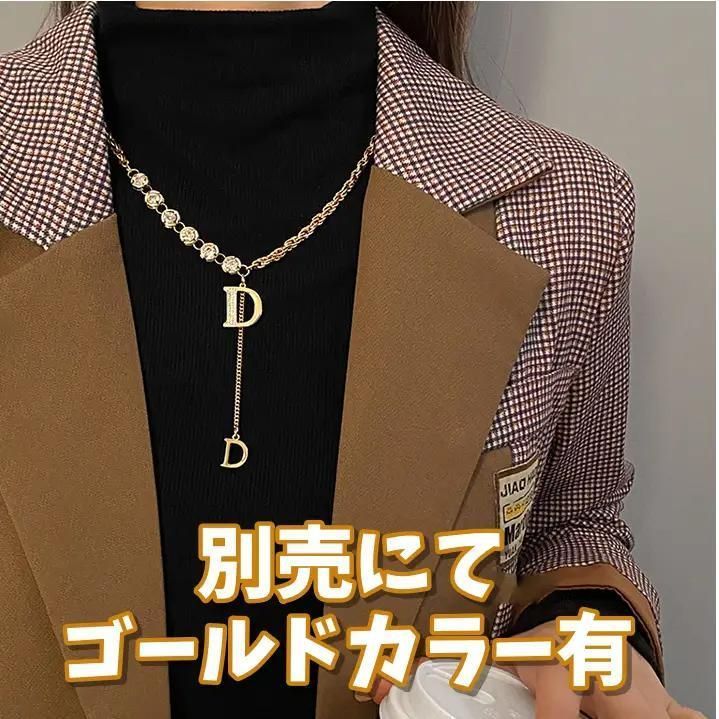 Dモチーフ イニシャル シルバー ネックレス H-8 - メルカリ