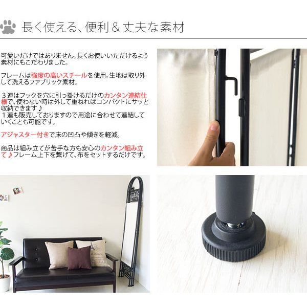 ３連 猫シルエット