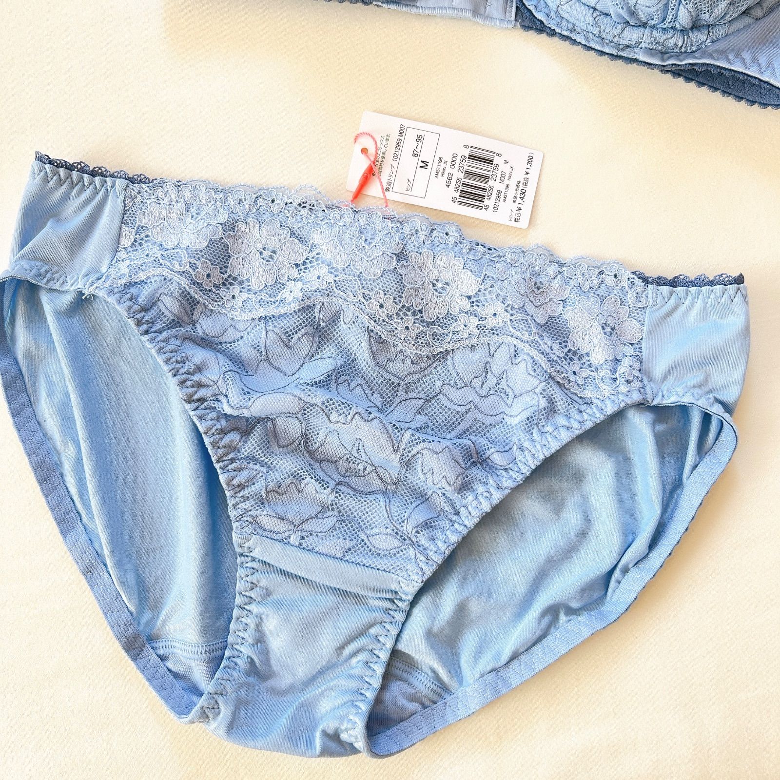 トリンプ【新品タグ付き】夢みるブラ ブラジャー＆ショーツ【D65