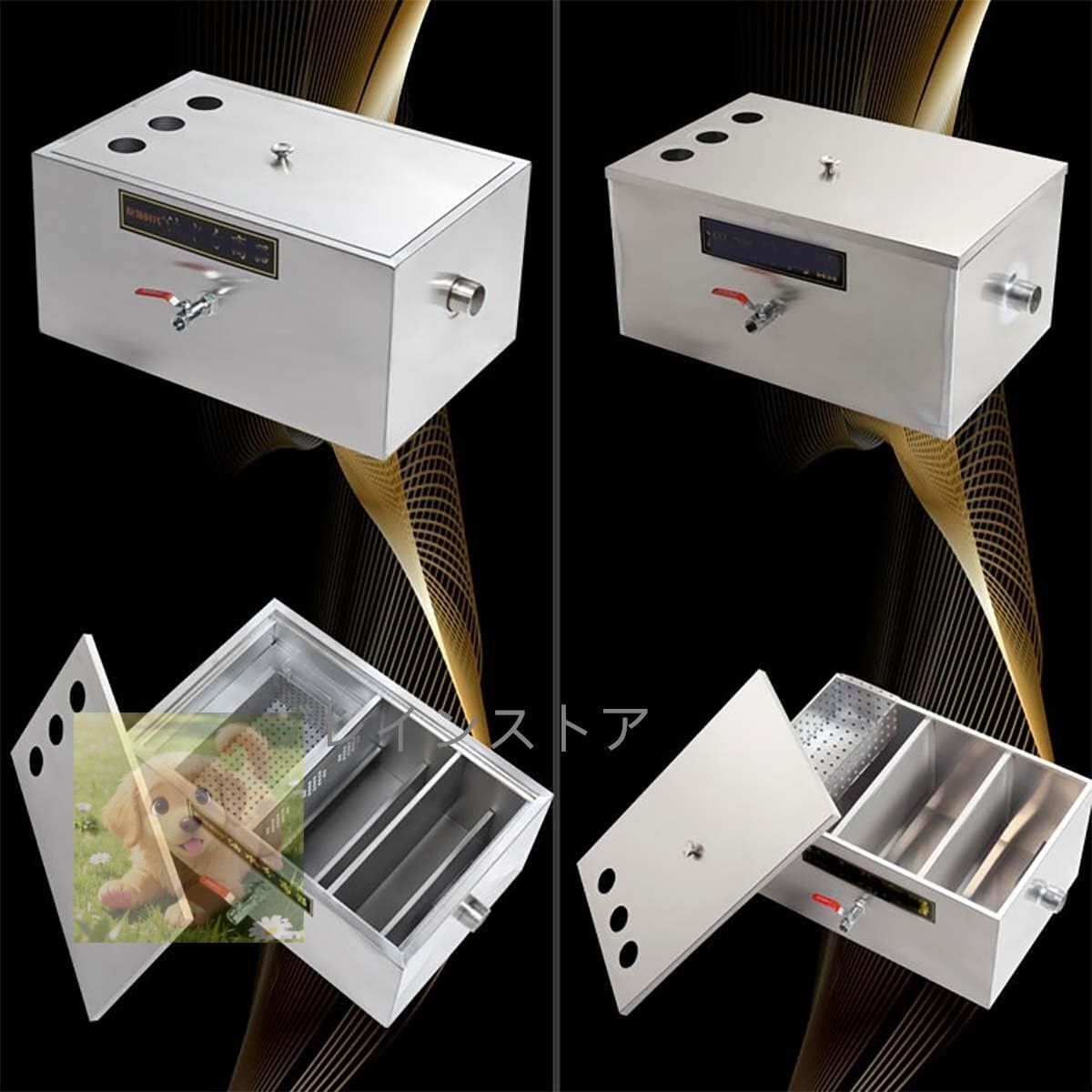 グリストラップ