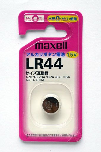 INAX イナックス 洗面化粧台用 デジタル 時計