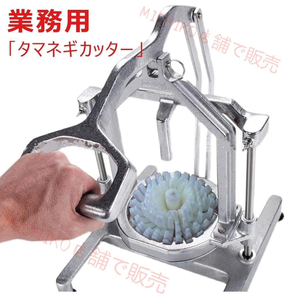 ブロッサム メーカー