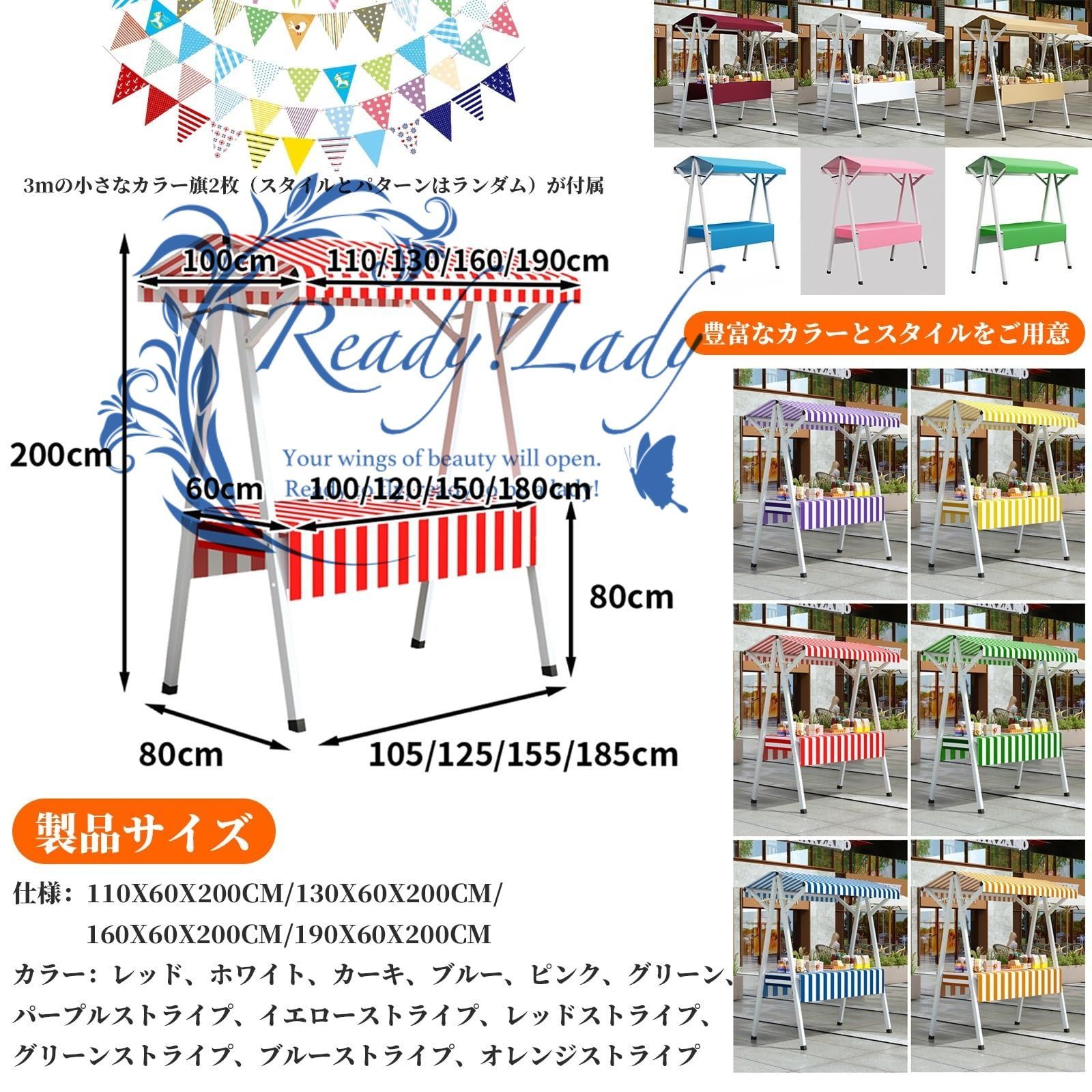 耐荷重200kg 防水