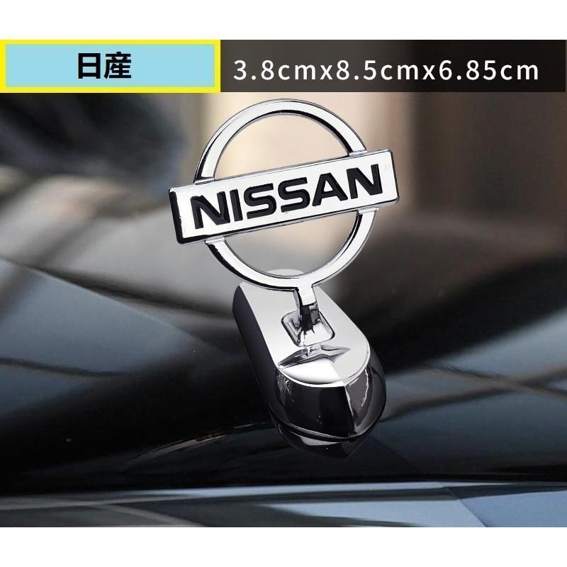 【新品未使用】新品 日産 NISSAN車ボンネットマーク フロントエンブレム ウ ボンネット ウイングマーク 立体3D 金属製オーナメント aacw qtm