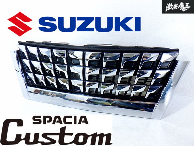 美品 スズキ 純正 MK53S スペーシア カスタム 後期 フロント ラジエーター グリル メッキ 71749-72T5 即納 棚T