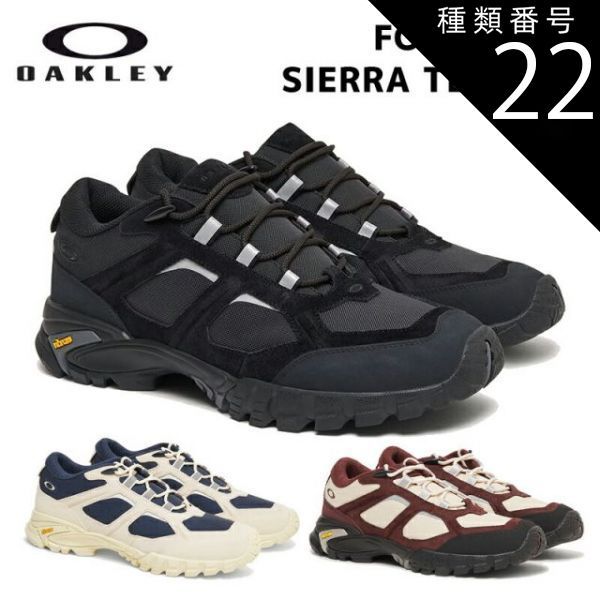 ★希少！！新品未使用・展示品・オークリー・JP26cm・US8　★入手困難品　フットウェア　ブラック★ オークリー、辰年を記念し春節コレクションを発表