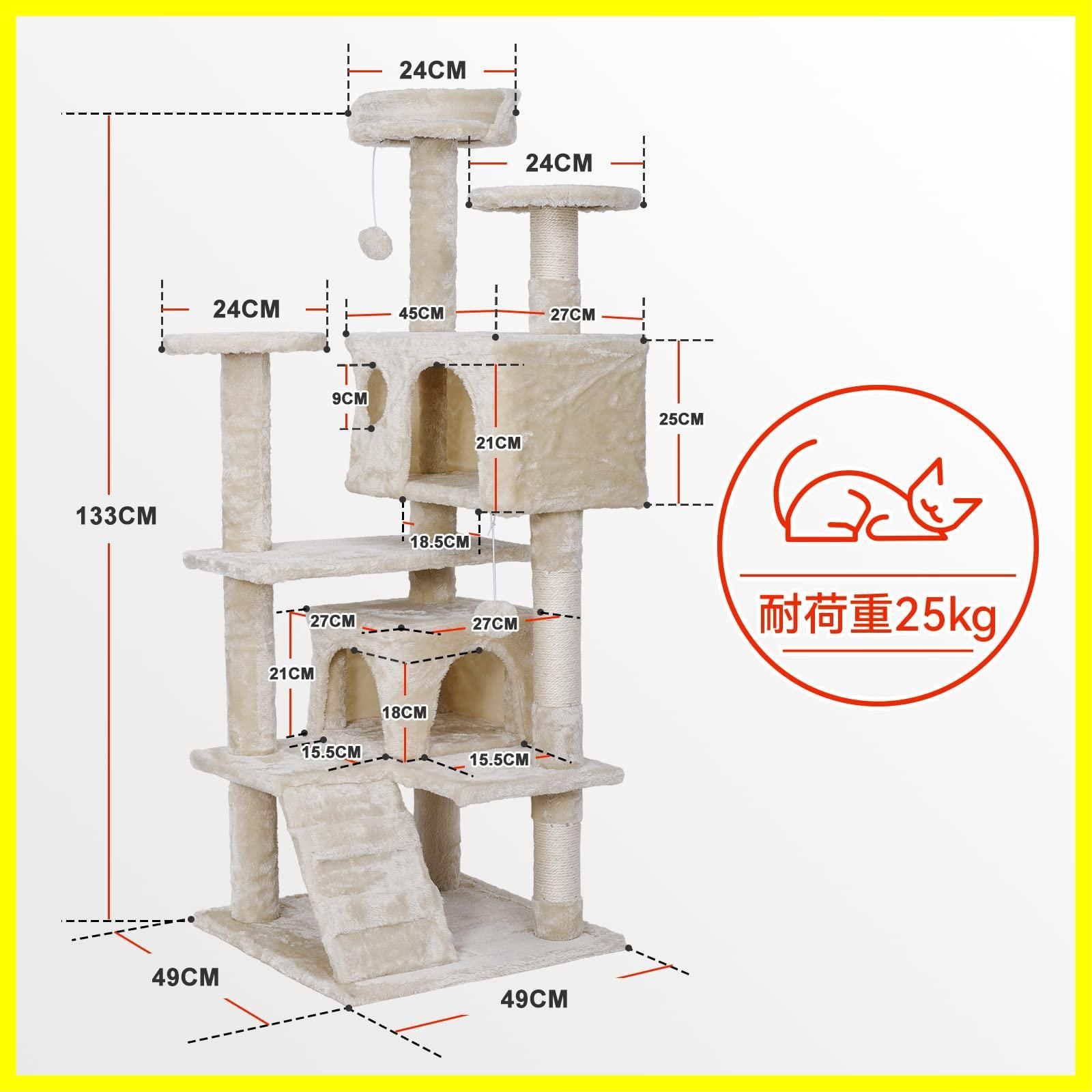 日本語取扱説明書付き 頑丈耐久 可愛い色 組み立て簡単（優しいベージュ） ふわふわ生地 運動不足解消スロープ付き 遊びのポンポン  天然麻紐の爪とぎポール 猫部屋 多頭飼い 中型猫 子猫 省スペース 安定性 高さ133 猫タワー 据え置き キャットタワー ZEN - メルカリ