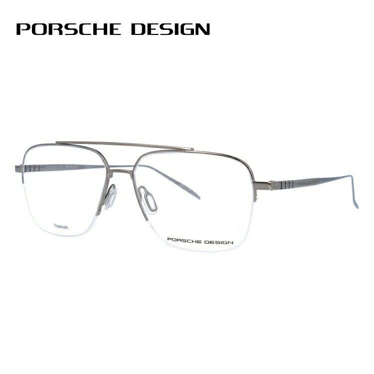 本物保証，大得価 ポルシェデザイン メガネフレーム スクエア型 PORSCHE DESIGN P8359 C 56サイズ ユニセックス メンズ レディース 日本製【国内正規品】 サングラス