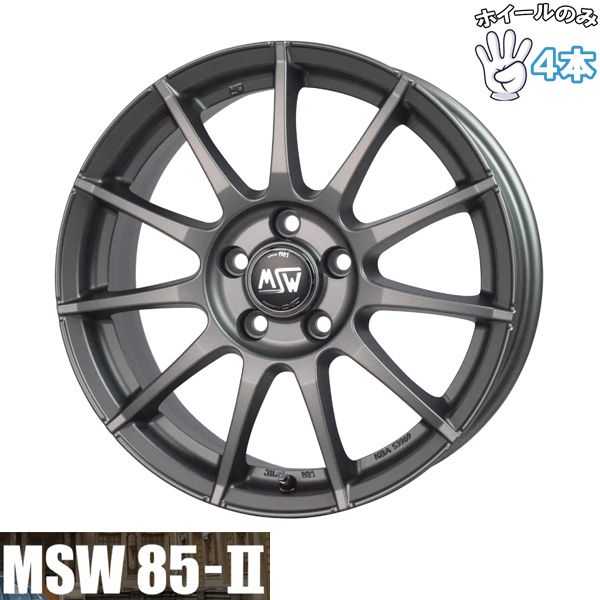 メルセデスベンツ 19インチ アルミホイール 5穴112 | ホットスタッフ MSW85-2 マットガンメタル 8.5J 4本