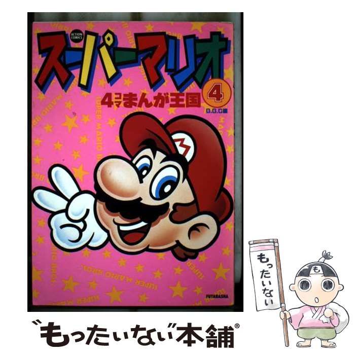 シナリオ 早春物語 赤川次郎 那須真知子 角川文庫 原田知世