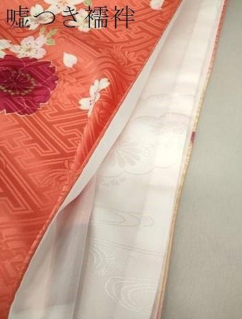 豪華振袖　作家物　絞り　舞花文　暈し染　金彩　着丈167.5cm　正絹 平和屋着物○豪華振袖 刺繍 舞桜 花手毬 暈し染め 金彩 正絹