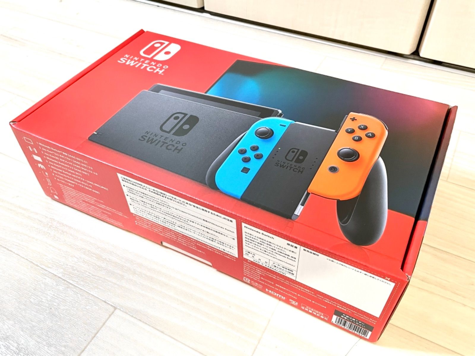 【24時間以内発送！！】任天堂Switch 本体 Nintendo Switch ニンテンドースイッチ 本体 24時間以内発送