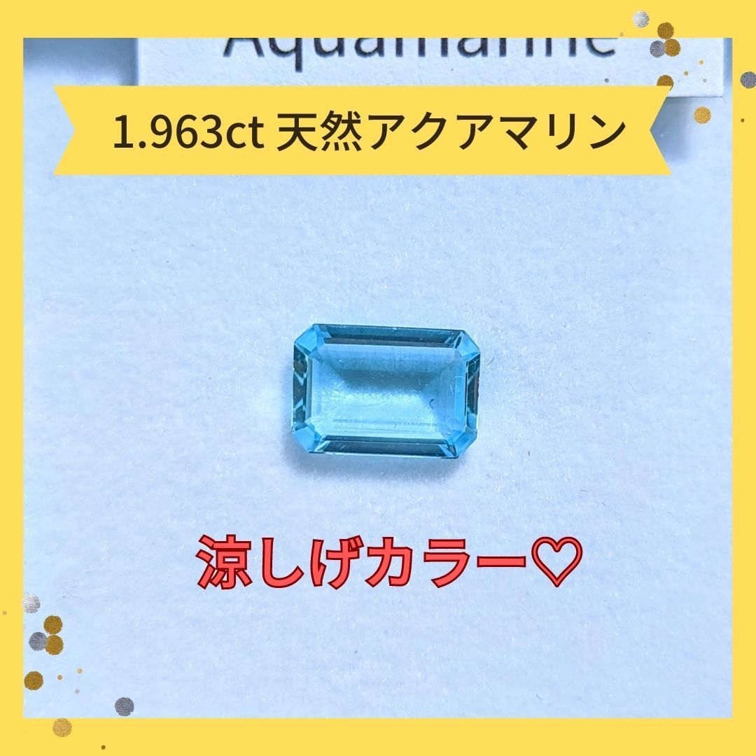 サイズ交換対象外 天然ルース エメラルド2.394ct ペアシェープ ベリル