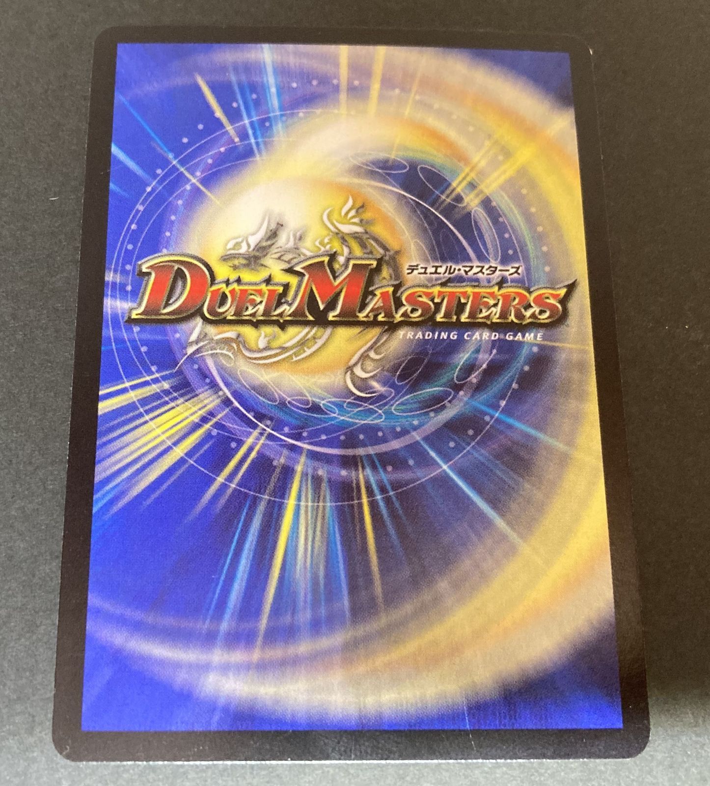 △M057-102 デュエルマスターズ 偽りの羅刹 アガサ・エル