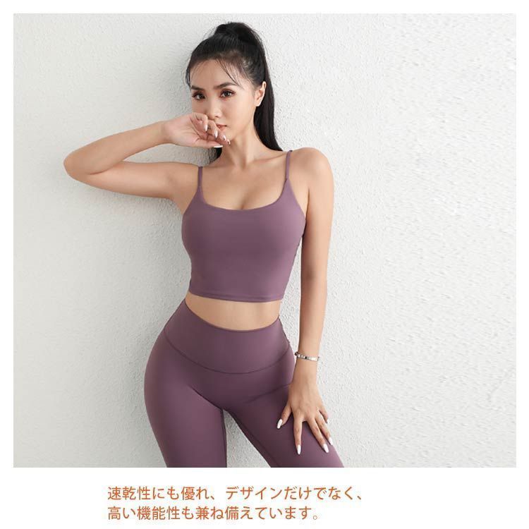  ヨガウェア トップス カップ付 ピラティス ウェア レディース おしゃれ かわいい インナー Tシャツ タンクトップ キャミソール ブラトップ ホットヨガ スポーツウェア ダンス 薄手 吸汗速乾 yunban 453 タンクトップ トップス
