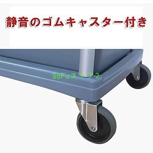 業務用