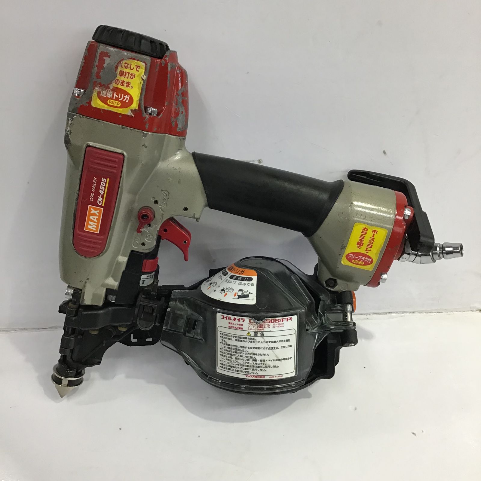 ☆マックス(MAX) 常圧エア釘打ち機 CN-450S(FP)【町田店】 アクトツール【プロ用の中古工具販売】 メルカリ