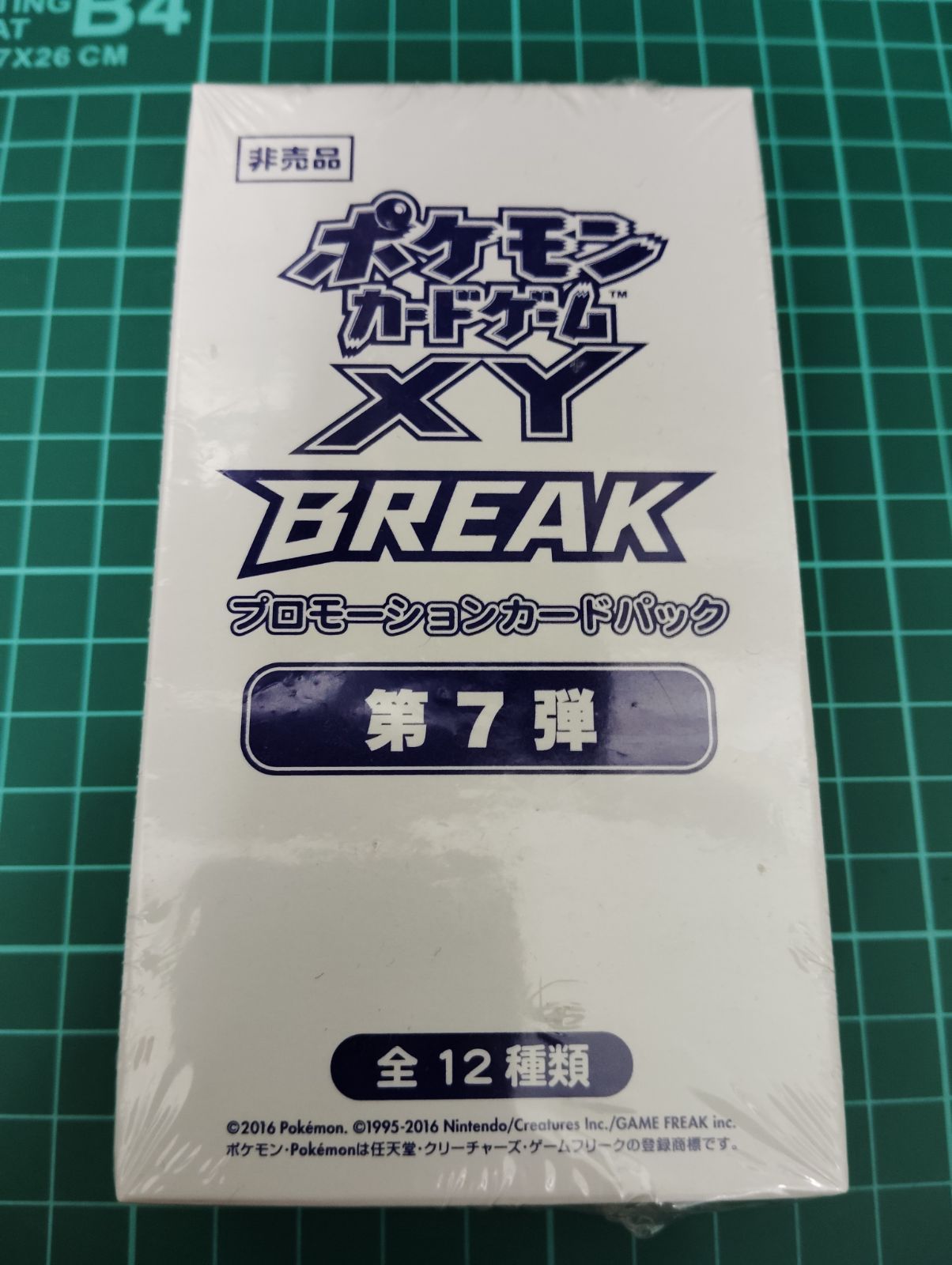 ポケモンカードゲームXY プロモカードパック 第7弾 未開封 シュリンク付き