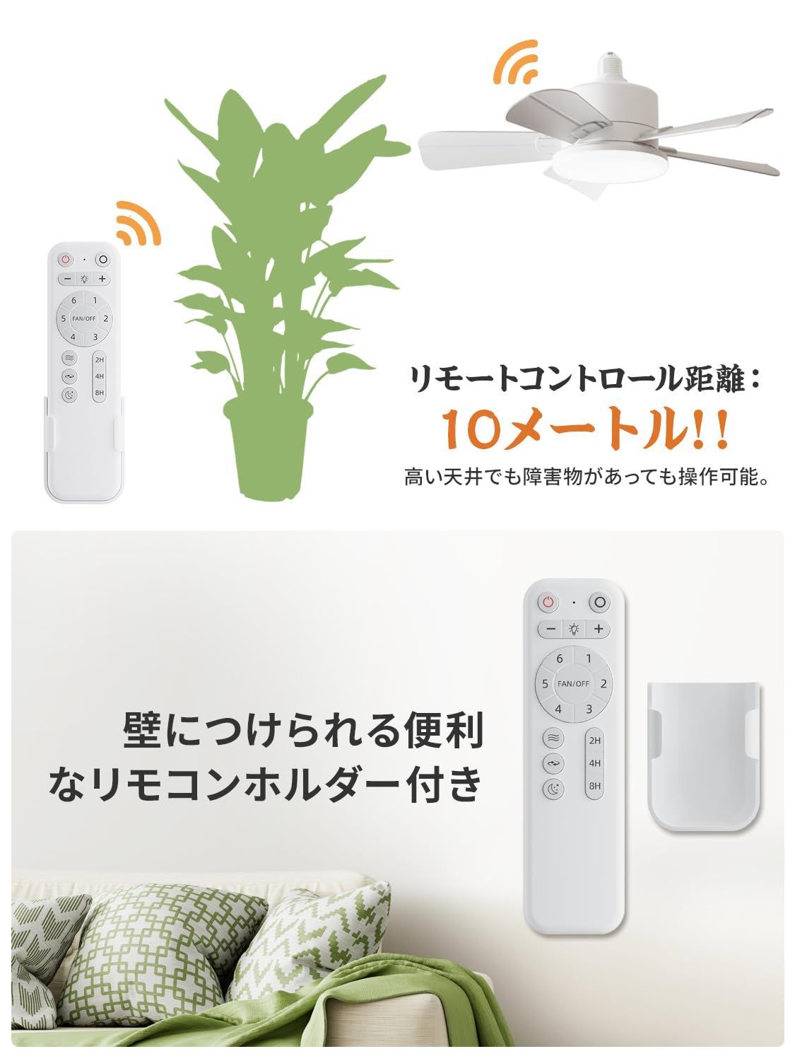 天井